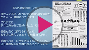広告の見方を考える