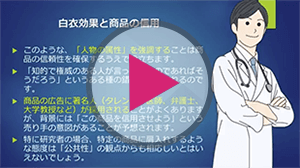 ポイント4~まとめ